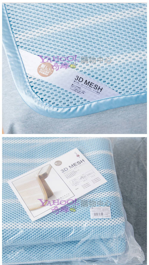 日本YODO XIUI嬰兒床涼蓆3D透氣網眼可折疊三明治床墊