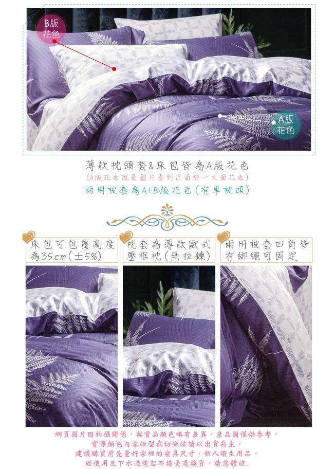 BEDDING-60支100%天絲-雙人薄床包鋪棉兩用被套四件組-雅影