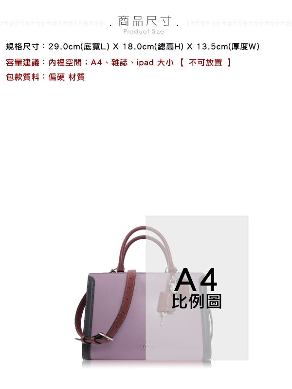 COACH 小牛皮 / ZORE CARRYALL 手提兩用包(中款/紫藍)
