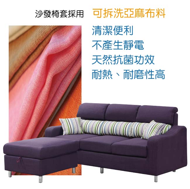 文創集 沙奇里亞麻布L型獨立筒沙發(三人座＋椅凳＋二色)-200x166x96cm免組