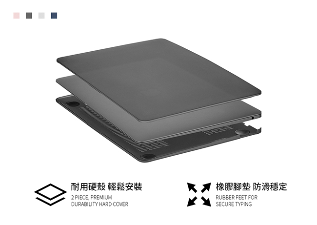 美國 CASE●MATE MacBook Air13吋 Retina2019輕薄殼-煙霧黑