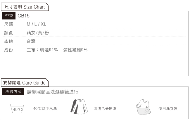 Gennies專櫃-經典菱格魅力極品孕婦中腰內褲(藕灰GB15)