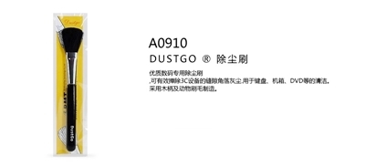 Dustgo 攝影器材清潔組六件套裝組 10th-01