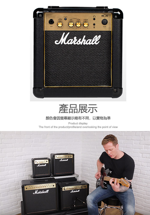 MARSHALL MG10G 電吉他音箱