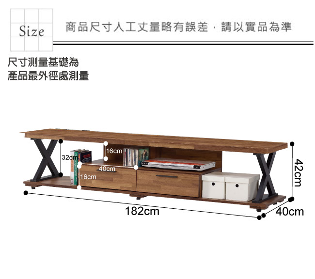 文創集 穆米時尚6.1尺木紋電視櫃/視聽櫃-182x40x42cm免組