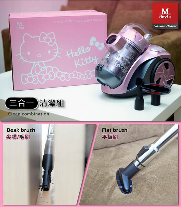 Mdovia HelloKitty α螺旋氣流 無袋式吸塵器（限量聯名款）