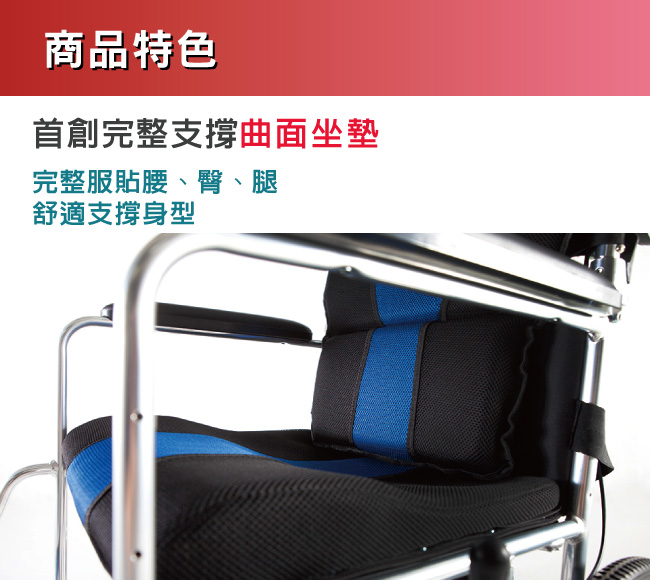 必翔銀髮座得住輕量型手動輪椅 PH-182B (後折背款)