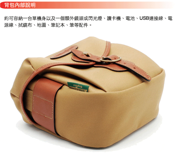 白金漢 Billingham Hadley Digital 側背包/斜紋材質