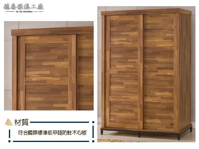 D&T 德泰傢俱 馬克斯工業生活5X7尺衣櫥-143x63x216cm