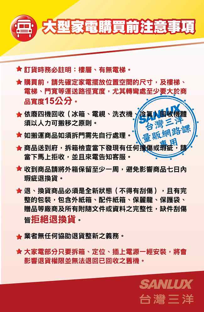 [無卡分期-12期] SANLUX台灣三洋 480L 1級變頻2門電冰箱 SR-C480BVG