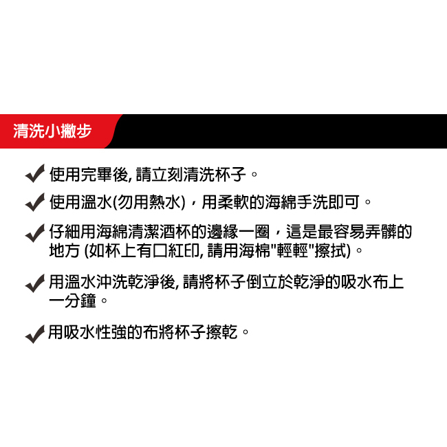 義大利RCR梅洛迪無鉛水晶烈酒杯(6入)50cc