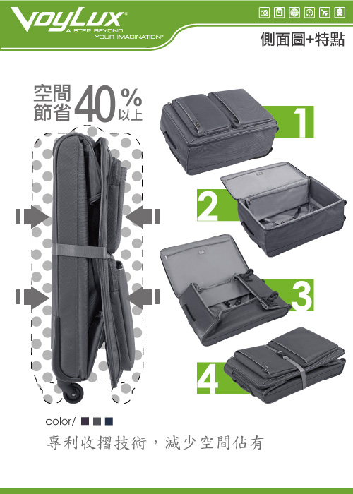 VoyLux 伯勒仕雅仕系列 26吋 收折行李箱灰色-3288608