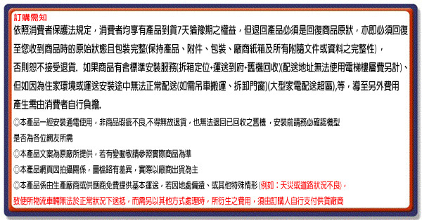 [無卡分期12期]TECO 東元 543公升 1級變頻三門冰箱(R5552VXLH)