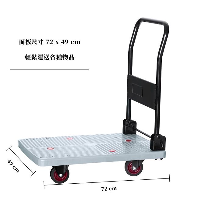 TRENY PRO職業物流手推車150kg