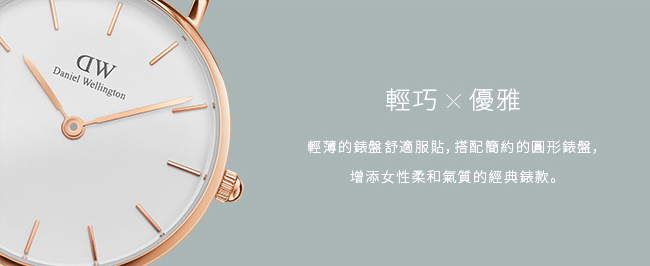 DW 手錶 官方旗艦店 28mm銀框 Classic Petite 淺棕真皮皮革錶