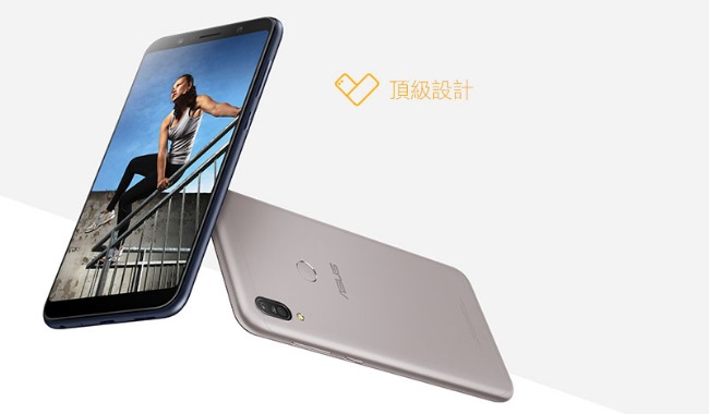【福利品】ASUS ZenFone Max Pro ZB602KL 32G 智慧手機