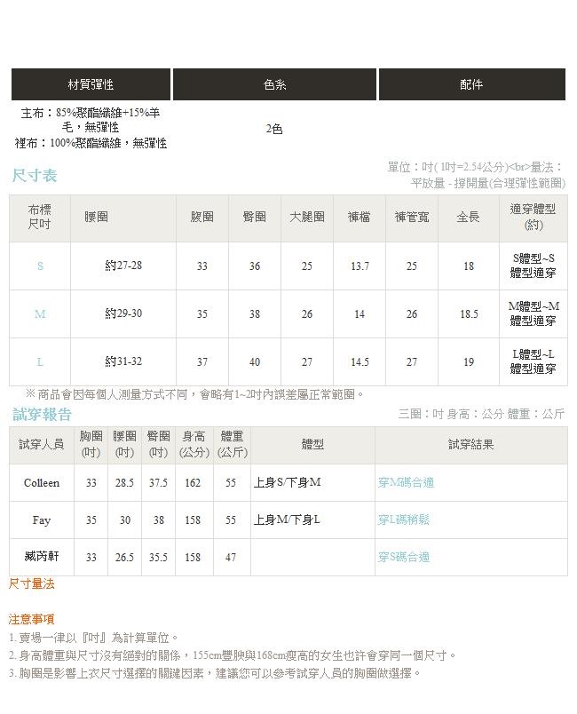 iMODA STAR-臧芮軒。千鳥格紋排釦不對稱毛呢A字短裙