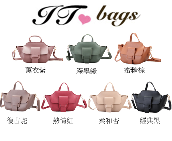 It Bags 日系掀蓋手提肩背蝙蝠包 共七色