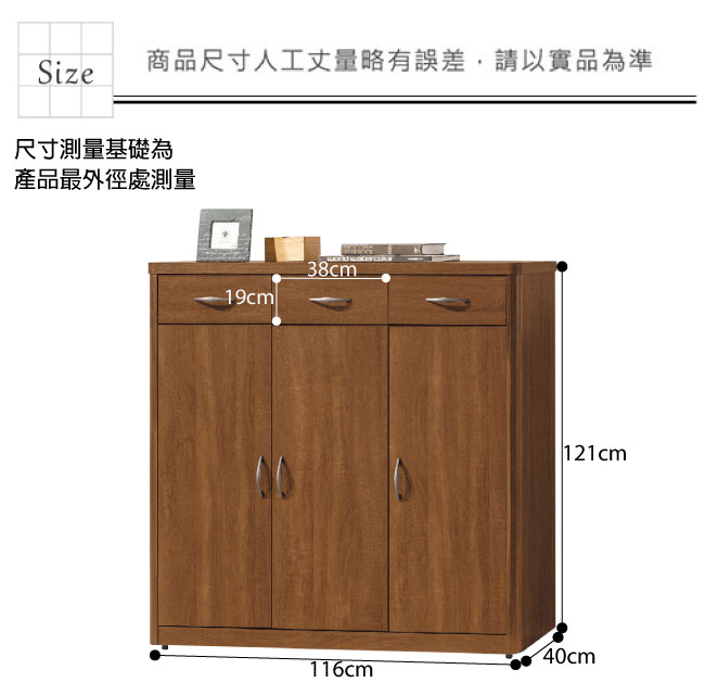 綠活居 弗蘭時尚3.9尺三門鞋櫃/玄關櫃-116x40x121cm免組