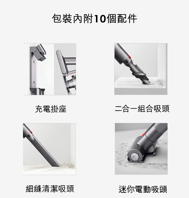 dyson V8 Carbon Fibre 無線吸塵器(金) 限量福利品