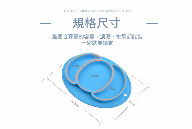 EXPECT兒童南瓜造型矽膠餐盤2入組-顏色隨機