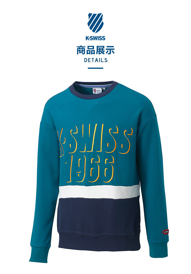 K-SWISS Round Sweat Shirts圓領長袖上衣-男-綠