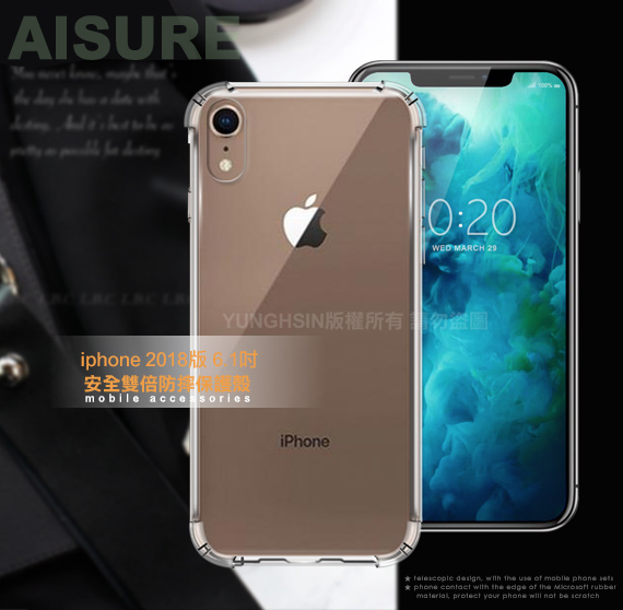 AISURE For iphone XR 6.1吋 安全雙倍防摔保護殼