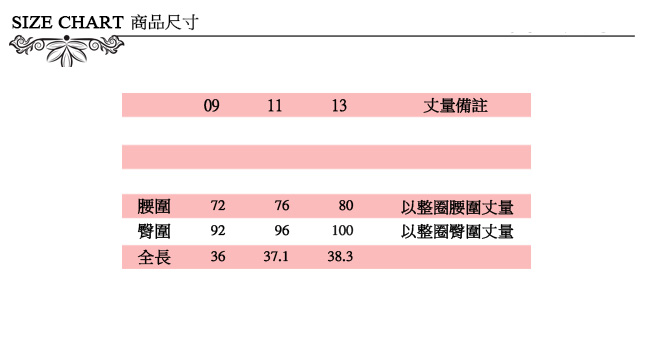 ICHE 衣哲 羊毛拼接銜縫造型短裙