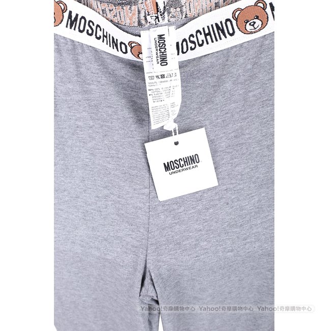 MOSCHINO 泰迪熊字母印花灰色棉質休閒套裝