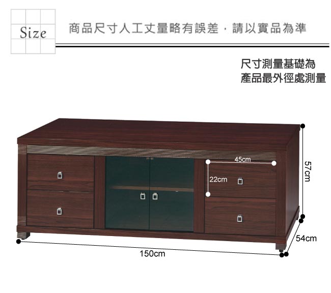 綠活居 波卡時尚5尺美型電視櫃/視聽櫃-150x54x57cm免組