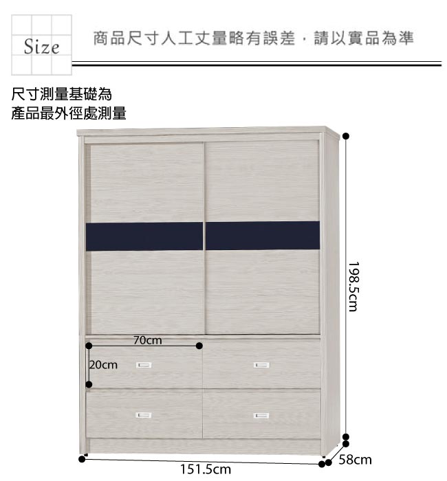 文創集 賈立爾5.1尺衣櫃(吊衣桿＋四抽屜＋穿衣鏡)-151.5x58x198.5cm免組