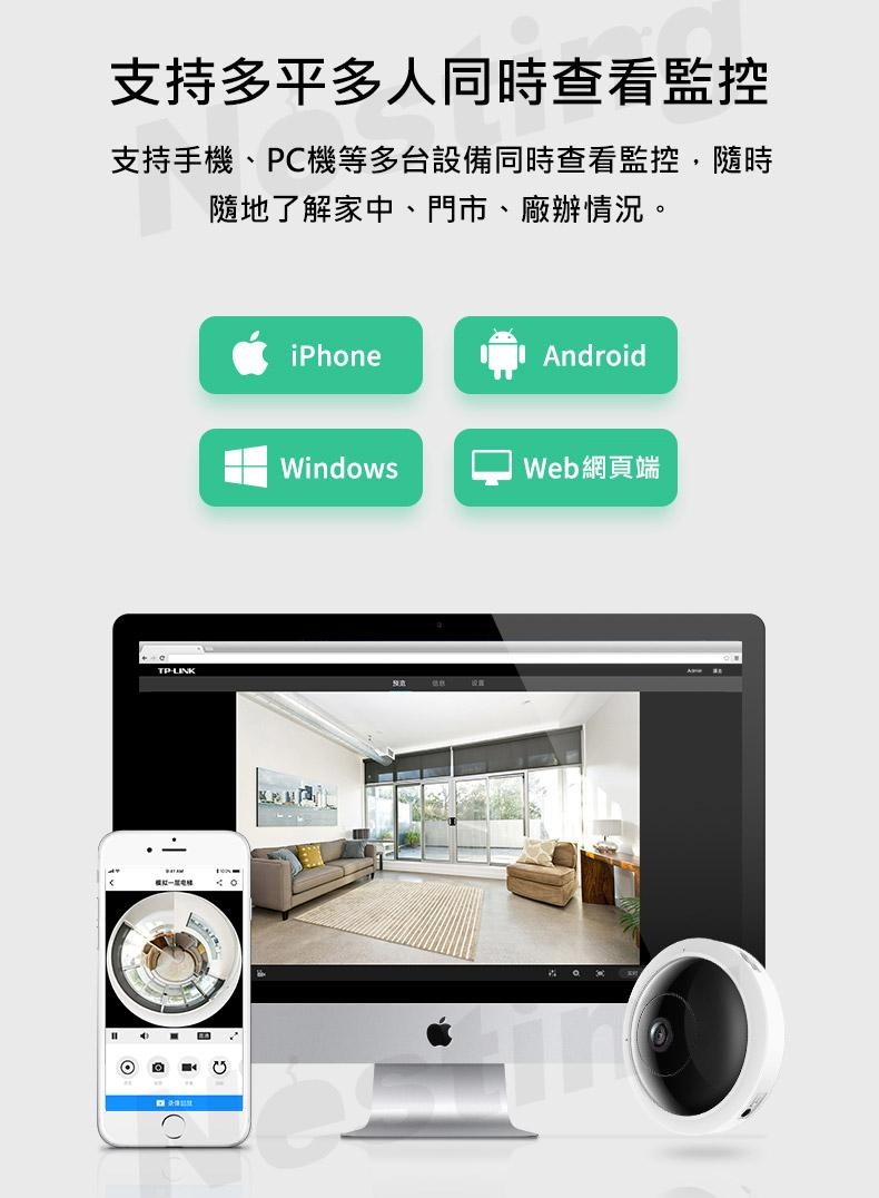 TP-LINK 360度1080P全景魚眼監視機 TL-IPC53A