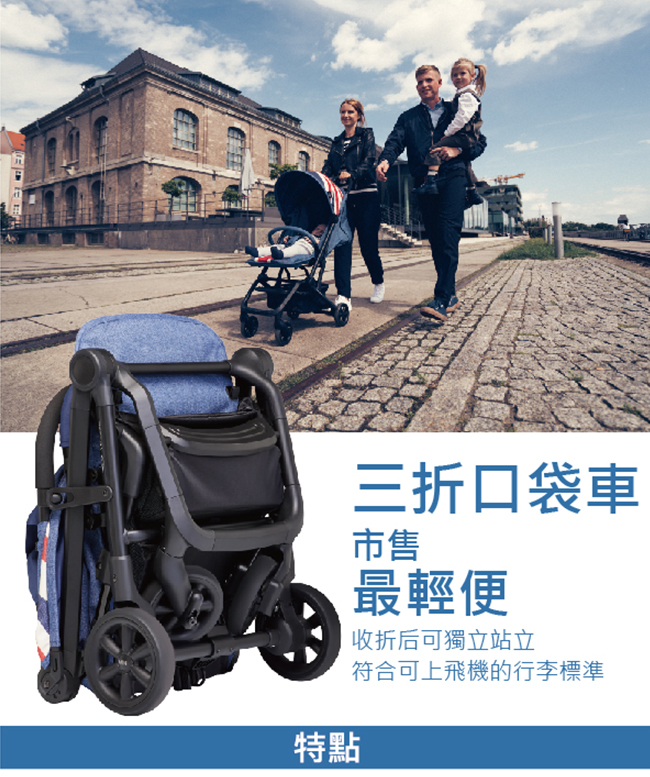 荷蘭《EASYWALKER》MINI Buggy XS 嬰兒手推車/傘推車-丹寧