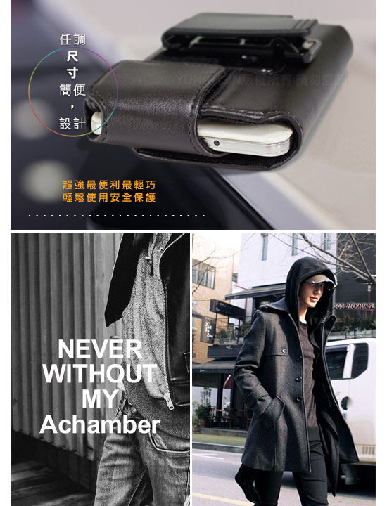 Achamber ViVO V11/V11i/vivo NEX旋轉腰掛橫式皮套