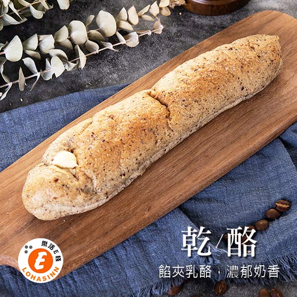 樂活e棧-微澱粉麵包系列-軟式法國乾酪長麵包(160g/條)