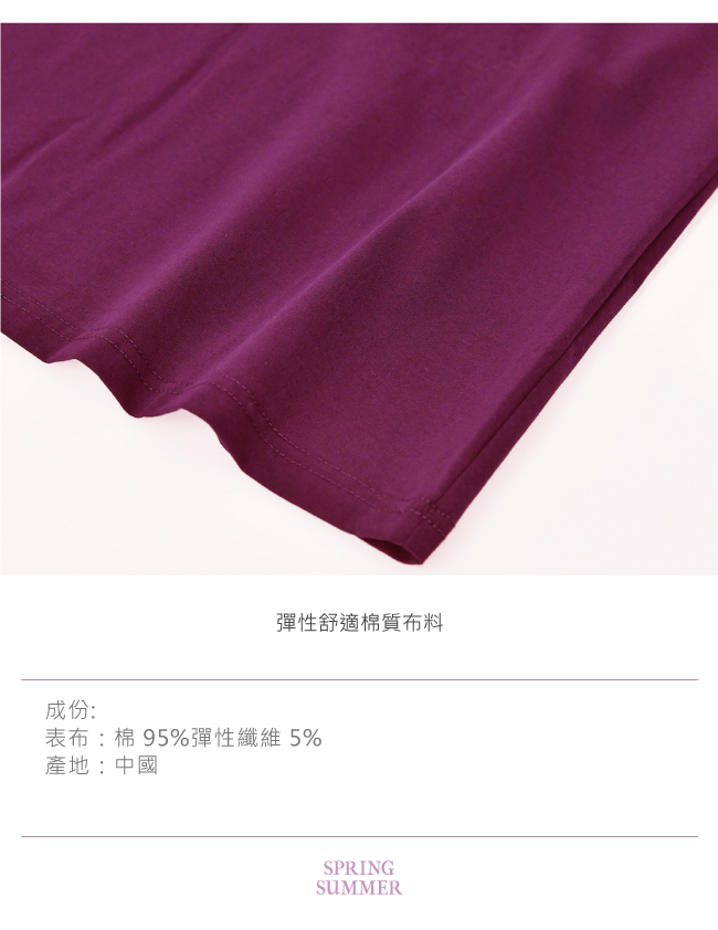 ILEY伊蕾 手袋印花棉T上衣(紫/藍)