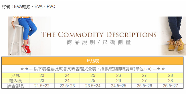 運動休閒拖鞋 sd0555 魔法Baby