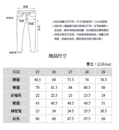 H:CONNECT 韓國品牌 女裝-微彈合身牛仔褲-黑