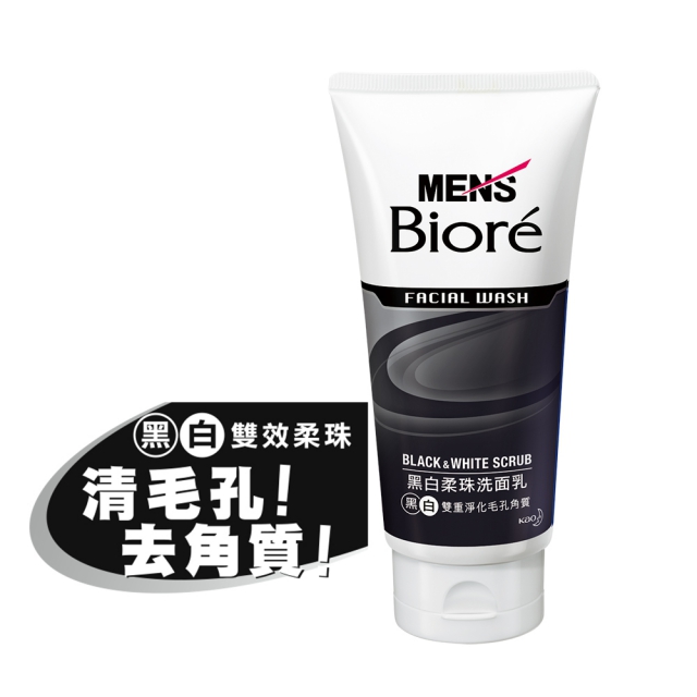 MENS Biore 男性專用黑白柔珠洗面乳 (100g)