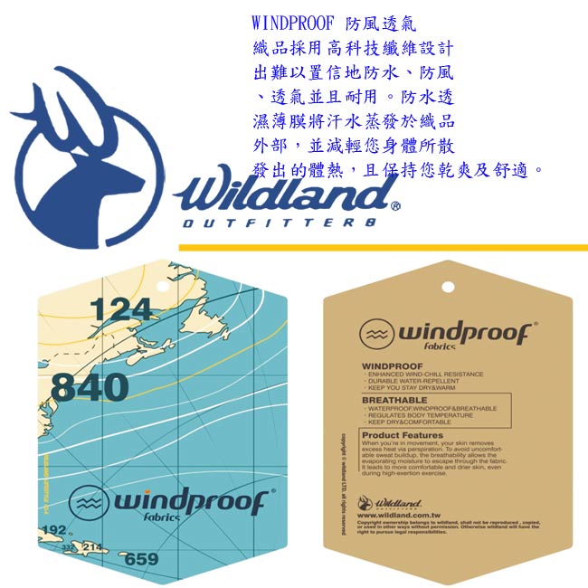 【Wildland 荒野】女防風防潑水保暖長褲鐵灰