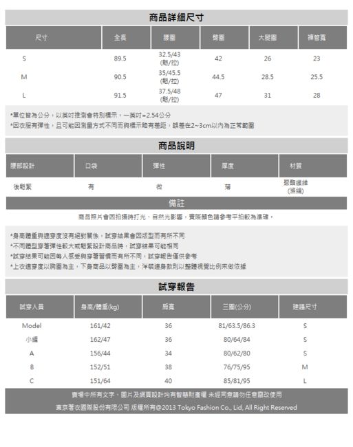 東京著衣-KODZ 簡約復古斜釦設計口袋直筒寬褲-S.M.L(共兩色)