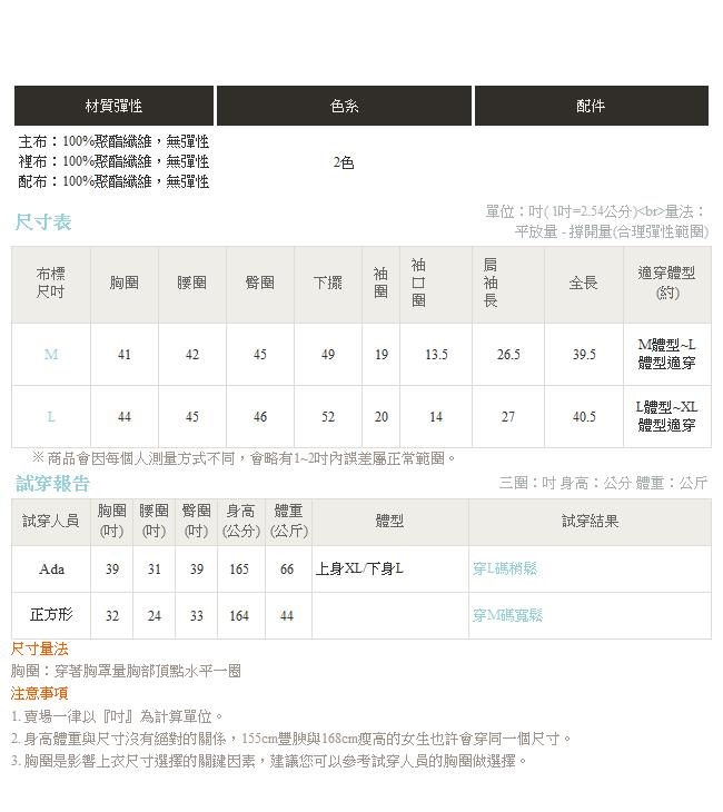 雙領牛仔假兩件拼接腰抽繩防潑水風衣外套-OB嚴選