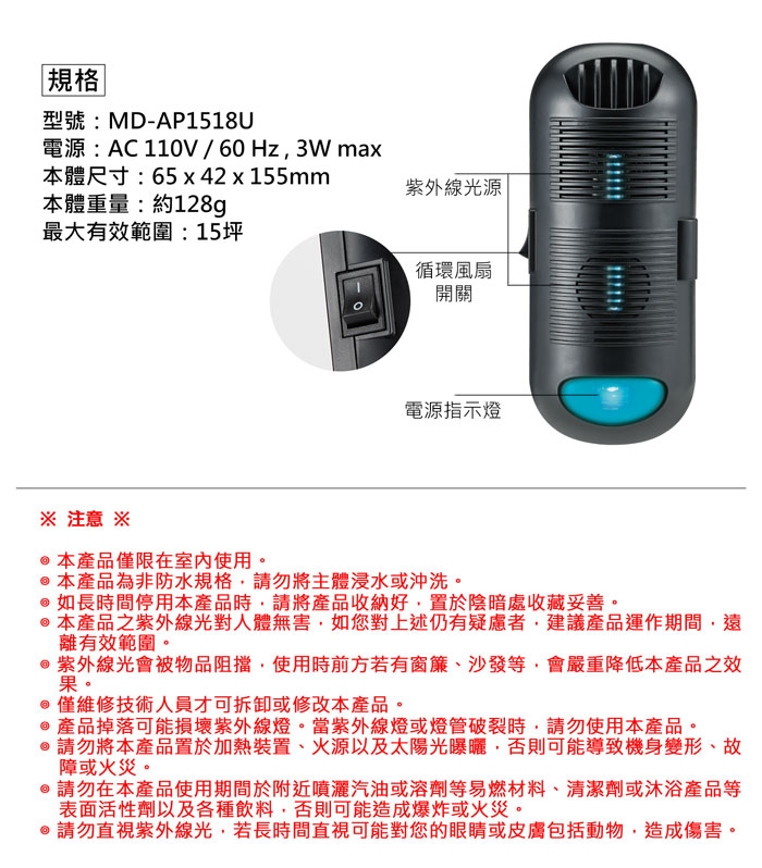 DP-3E6,專業級抗敏滅菌除塵螨機,除螨滅菌