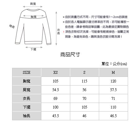 H:CONNECT 韓國品牌 女裝-學院感V領針織上衣-白