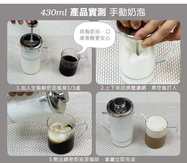 Black Hammer菲司耐熱玻璃濾壓壺760ml+430ml雙入組(送1400ml水壺)