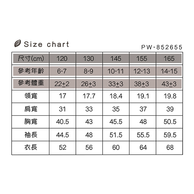 PIPPY 蝴蝶結雙面穿厚外套 粉