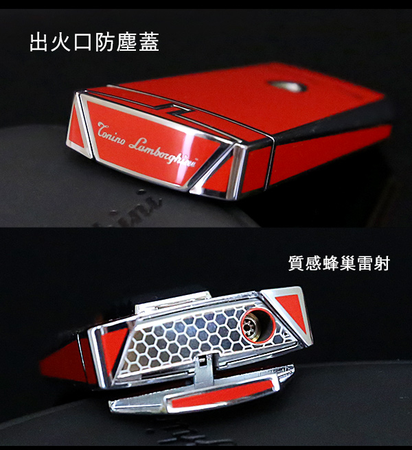 藍寶堅尼Tonino Lamborghini AERO LIGHTER 打火機(紅)