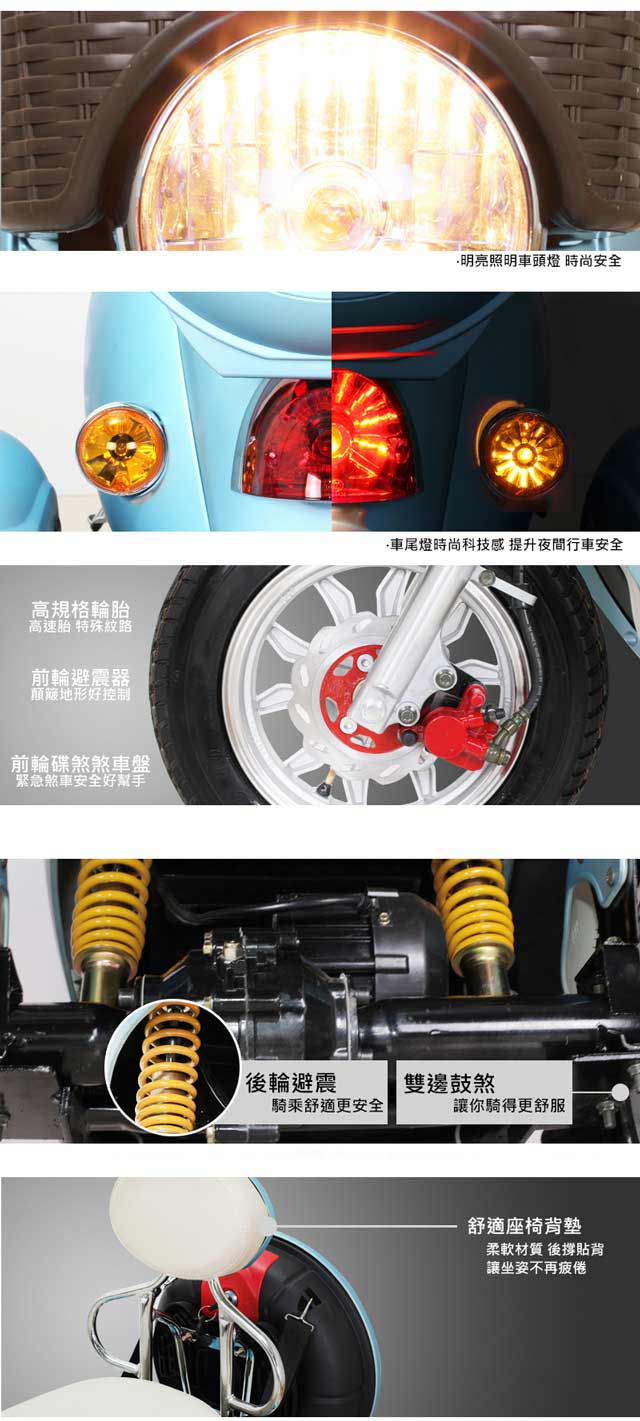 【捷馬科技 JEMA】EX-3 48V鉛酸 LED大燈 爬坡力強 液壓減震 三輪車 紅