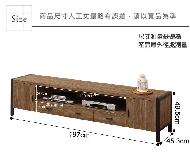 文創集 貝頓時尚6.6尺美型電視櫃/視聽櫃-197x45.3x49.5cm免組