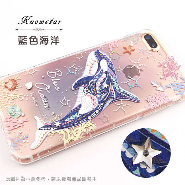 KnowStar 三星 Galaxy S10 Plus 奧地利彩鑽防摔手機殼-藍色海洋